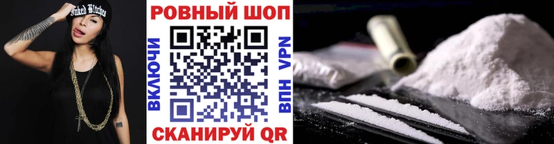 Продажа наркотиков Кинель OMG онион  APVP  КЕТАМИН  Амфетамин  COCAIN  Меф мяу мяу  Конопля 