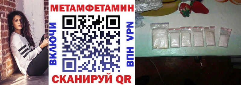 Amphetamine VHQ  купить  сайты  Кинель 