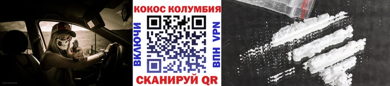 мориарти клад  Кинель  Cocaine 98% 