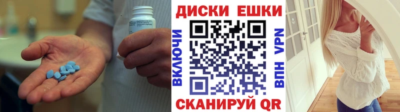 Экстази mix  закладки  Кинель 