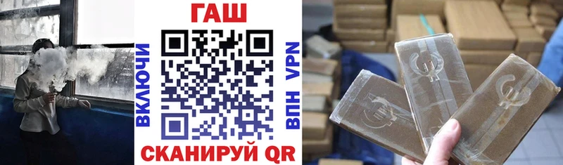 где найти   Кинель  Гашиш 40% ТГК 