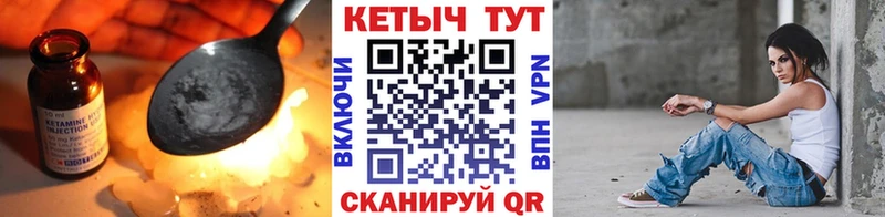 купить  цена  Кинель  КЕТАМИН VHQ 