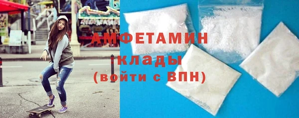 эйфоретик Бородино