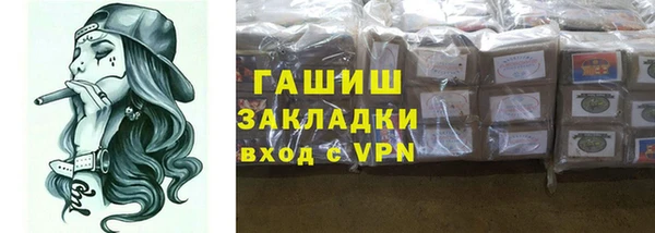 сатива Бронницы