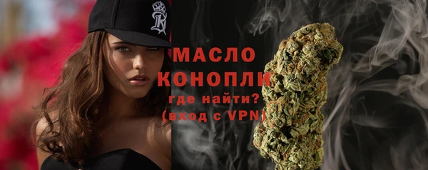 сатива Бронницы