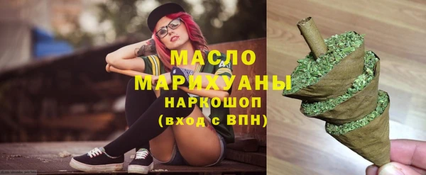 кристаллы Бугульма