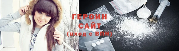кристаллы Бугульма