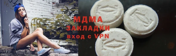 эйфоретик Бородино