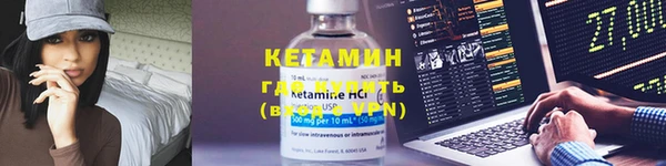 кристаллы Бугульма