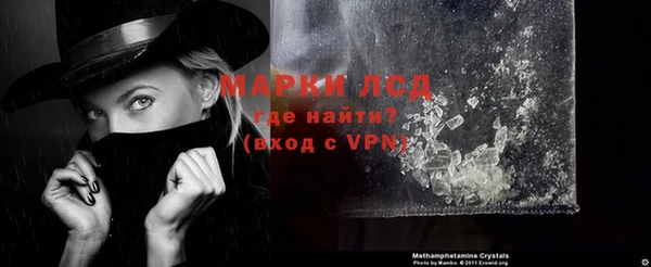 кристаллы Бугульма