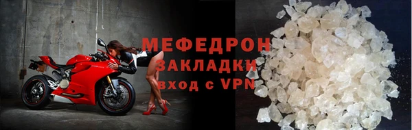 эйфоретик Бородино
