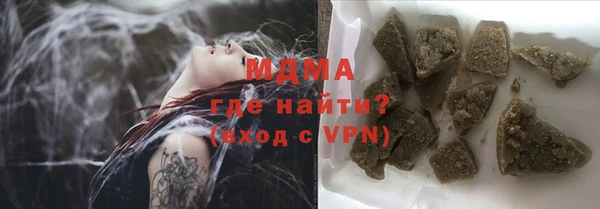 сатива Бронницы