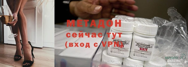 эйфоретик Бородино