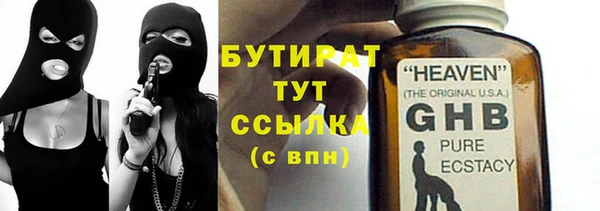 кристаллы Бугульма