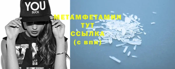 сатива Бронницы
