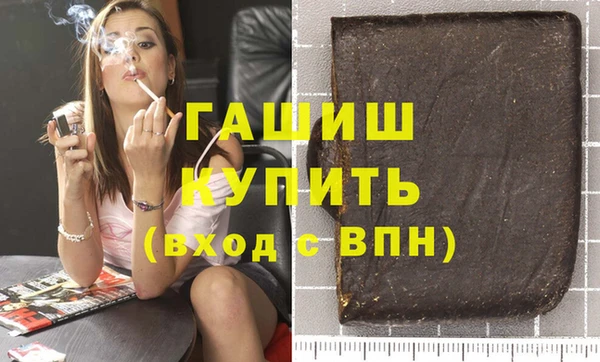 эйфоретик Бородино