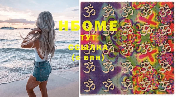 эйфоретик Бородино