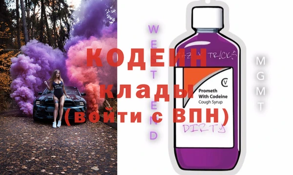 эйфоретик Бородино