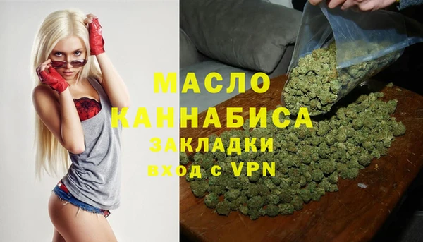 кристаллы Бугульма