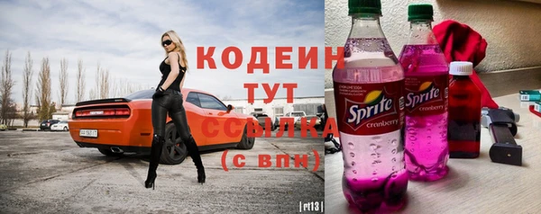 кристаллы Бугульма