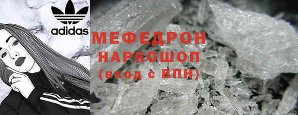 сатива Бронницы