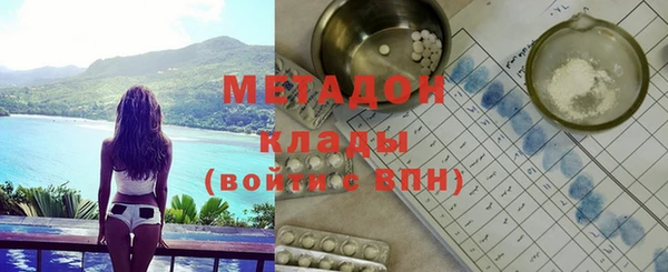 сатива Бронницы