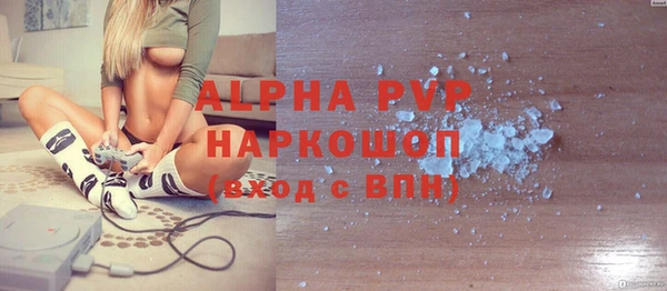 кристаллы Бугульма