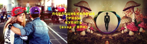 кристаллы Бугульма