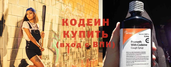 кристаллы Бугульма