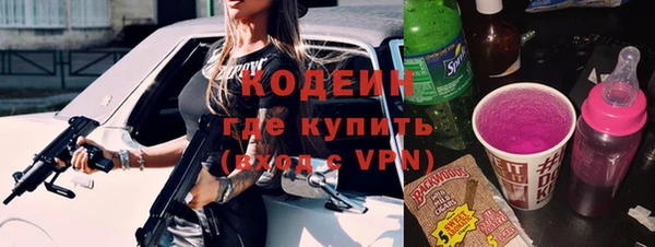 кристаллы Бугульма
