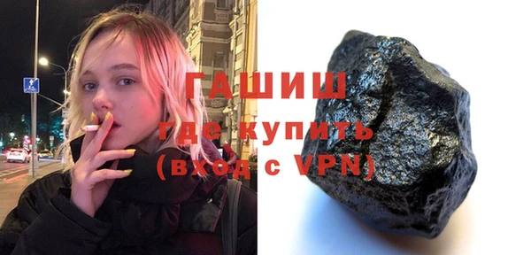кристаллы Бугульма