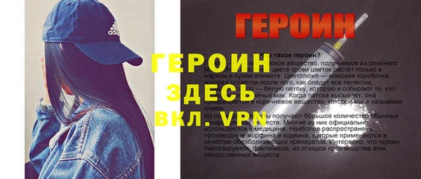 эйфоретик Туринск