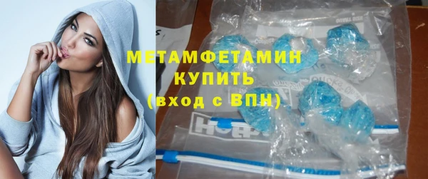 эйфоретик Бородино