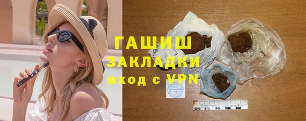 сатива Бронницы
