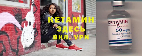 эйфоретик Бородино