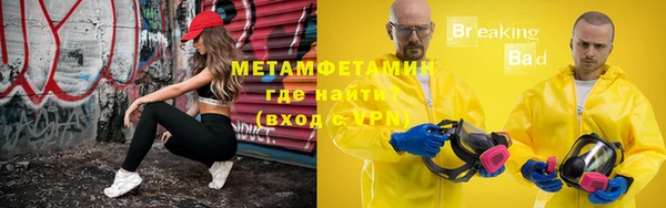 эйфоретик Бородино