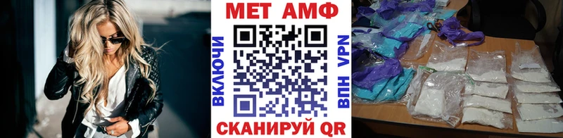 Метамфетамин винт Кинель