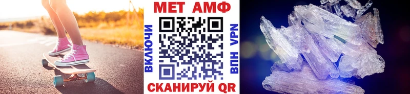 МЕТАМФЕТАМИН пудра Кинель