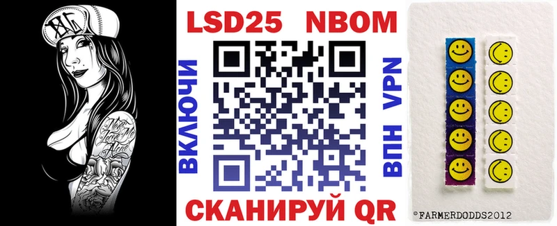 Марки 25I-NBOMe 1,8мг  где можно купить   Кинель 