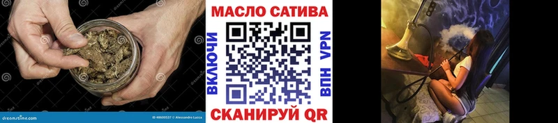 хочу   Кинель  Дистиллят ТГК гашишное масло 